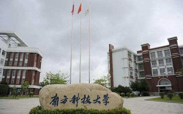 南方科技大学和深圳大学怎么样、南方科技大学和深圳技术大学哪个好