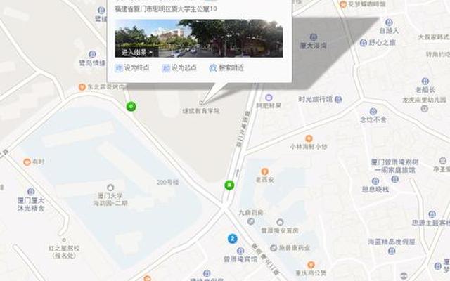 厦门大学地址邮编_厦门大学学生公寓地址及邮编