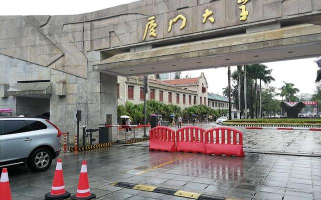 厦门大学地址写什么-厦门大学为什么字写错