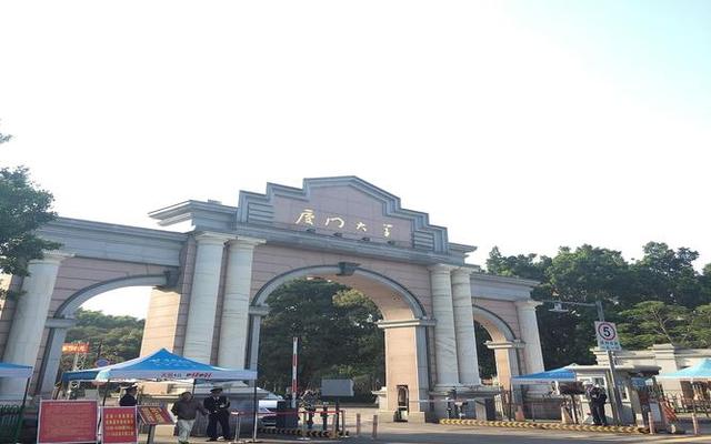 厦门大学地址英文(厦门大学学生公寓地址及邮编)