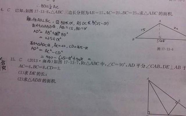 史上最难的数学题有答案、最难的数学题(有答案)