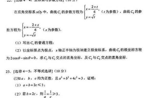 全国各地高考卷子一样吗