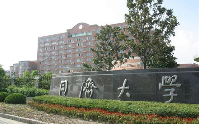 同济大学排名全国第几大(上海同济大学排名全国第几)