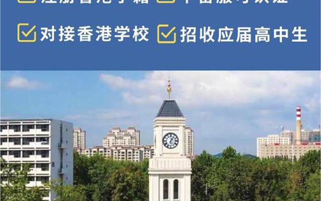 吉林外国语大学中外合作办学(吉林外国语大学就业前景)