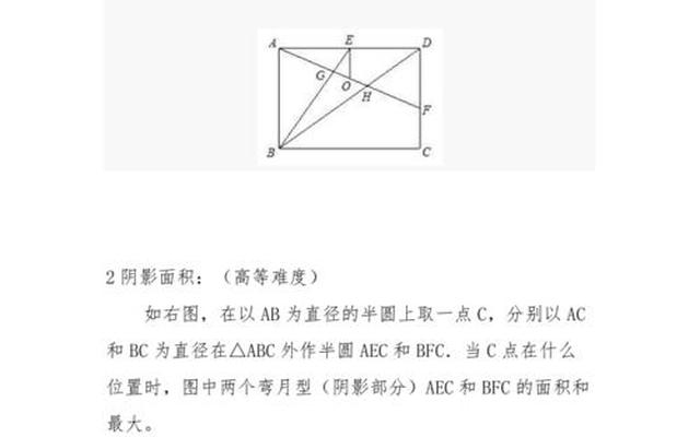 最难的数学题(有答案)