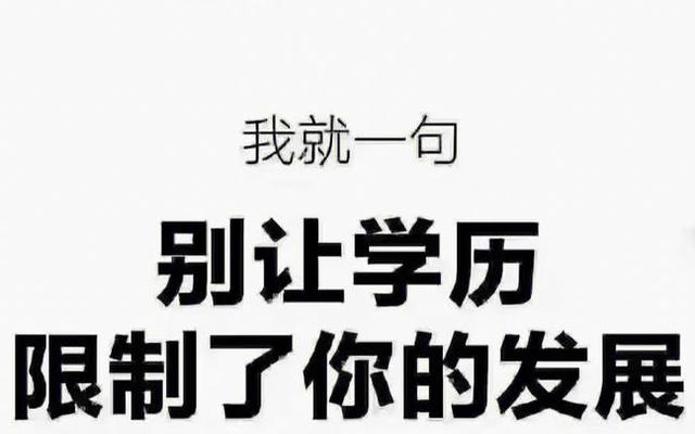 国家承认专升本的本科学历吗