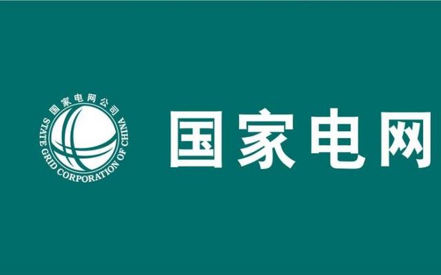 国家电网认可的大专学校