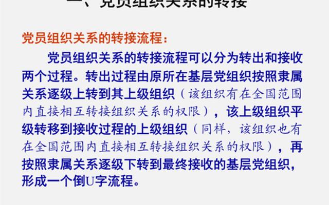 大学四年一个班可以发展多少党员(大学四年发展几批党员)