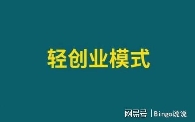 大学生创业的优势和劣势300字(大学生创业的优势和劣势论文)