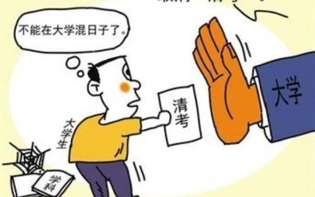 大学重修二科严重吗(大学重修三门很严重吗)