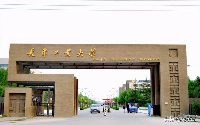 天津理工大学在全国排名