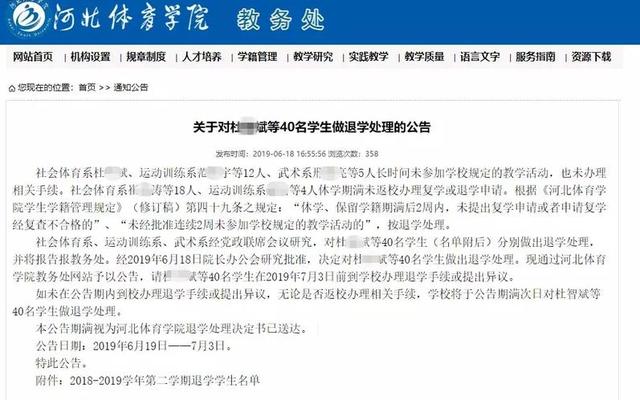 大学旷课一次没事吧