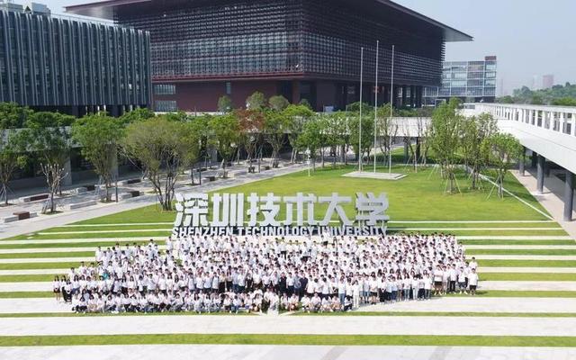 深圳技术大学认可度