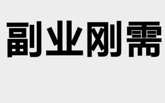 学什么技术一个月挣一万、学什么技术一个月有2万