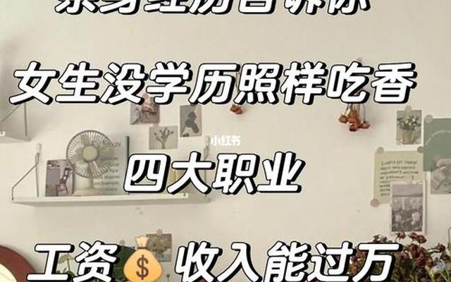 学什么技术月入上万