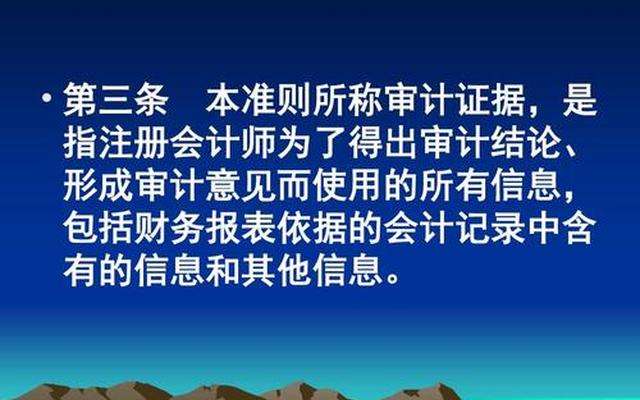 审计和会计哪个有前途啊