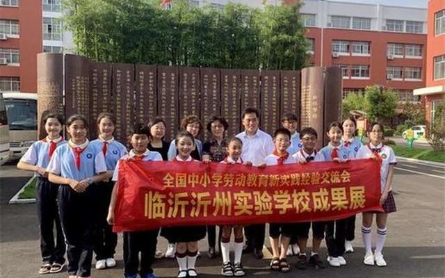 实验学校和小学的区别(实验小学比一般学校好吗)