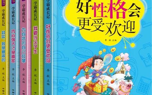 小学生看课外书的好处-小学生看课外书的坏处