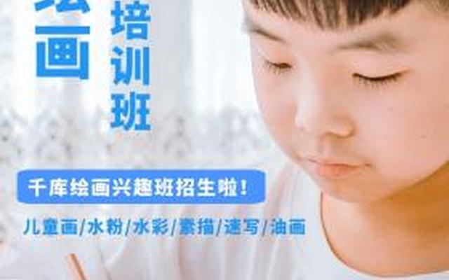 小男孩应该报什么兴趣班,男孩报个什么兴趣班