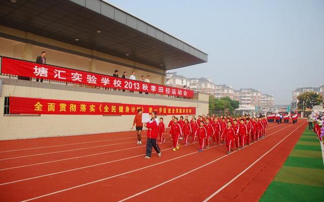 实验学校是重点学校吗