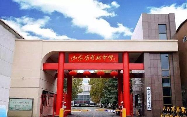 山东高中升学率排名(山东省升学率最高的高中)