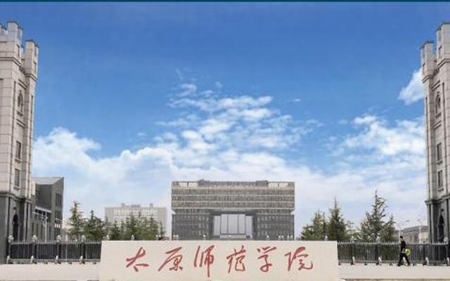 广西师范大学是二本还是一本