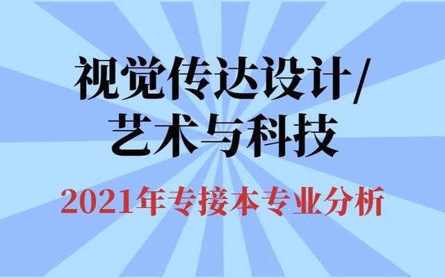 平面设计属于什么专业