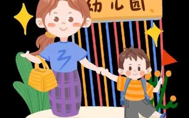 2岁半不太会说话能送幼儿园