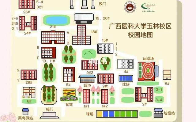 广西医科大学玉林校区有多少亩地(广西医科大学玉林校区地址详细)