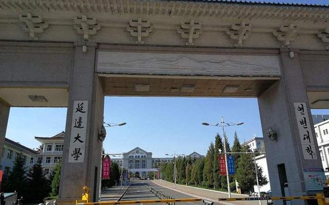 延边大学在哪个城市地图(延边大学地址在哪)