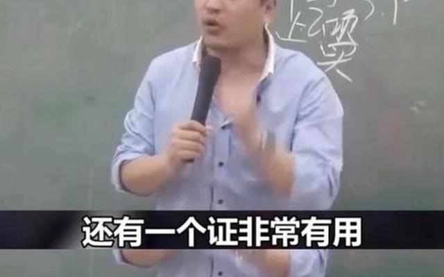 张雪峰说中国矿业大学