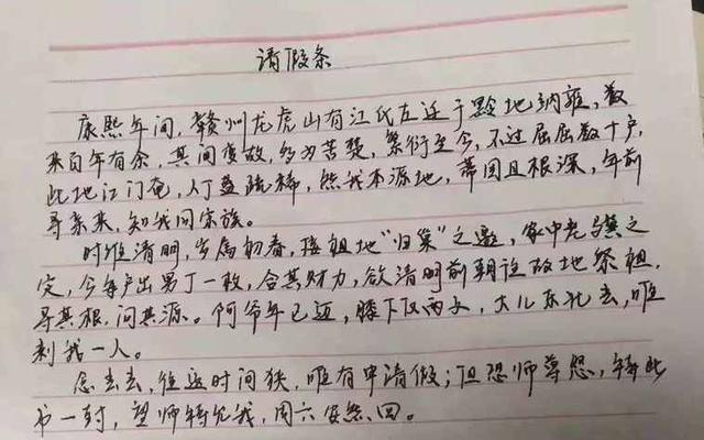 怎么请假让老师无法拒绝高中生(让老师无法拒绝的请假理由)