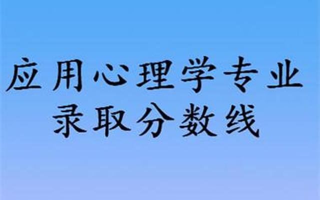 心理学专业属于文科还是理科