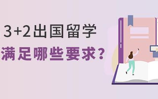 成绩太差出国留学能成功吗(成绩差可以去留学吗)