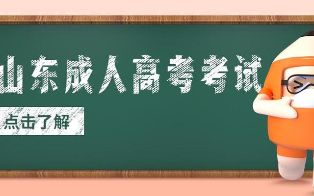 成人重新参加高考(高考成人可以参加吗)