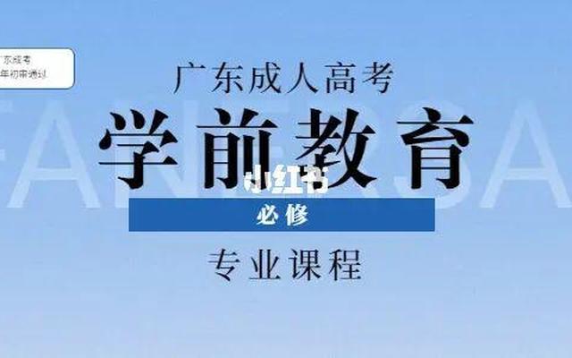 成人高考大专难不难