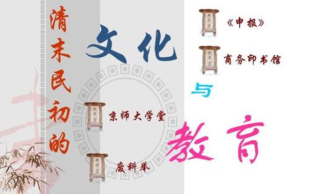 我国的师范教育兴起于(我国的师范教育兴起于什么时候)