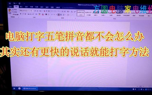 拼音不会怎么学打字