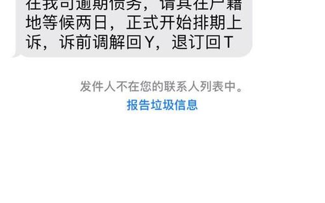 拍拍贷是真的还不起了怎么办(拍拍贷借款还不上怎么办)