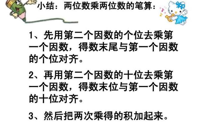 数一数二的区别是什么、数一数二数三有什么区别