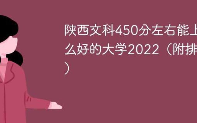 文科女生十大最好专业 2022