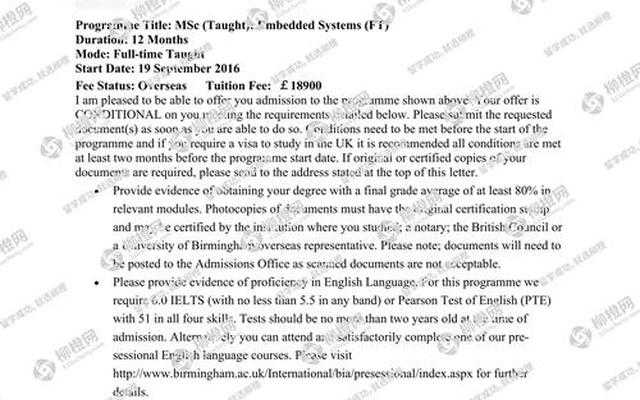 斩获伯明翰大学offer是什么档次