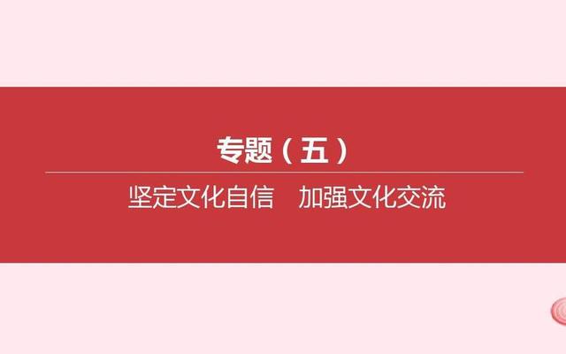 新时代大学生怎么坚定文化自信(作为新时代大学生如何坚定文化自信)