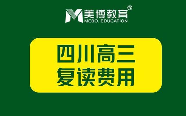 新高考换了教材还适合复读吗,新高考换教材还适合复读吗