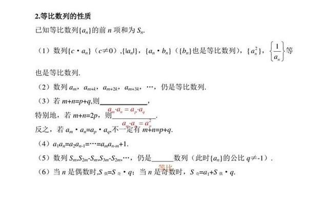 无穷等比数列的求和公式_无穷等比数列求和公式推导