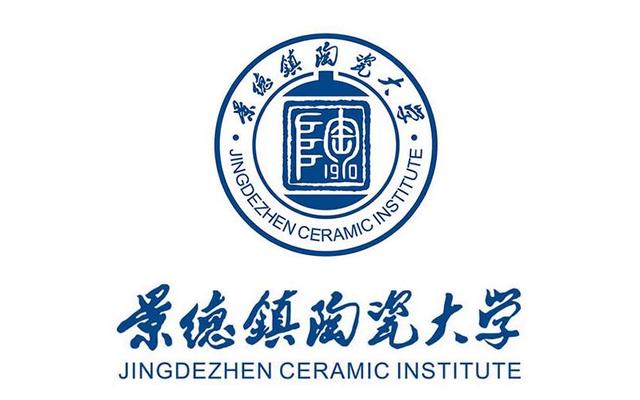 景德镇陶瓷大学是几本(景德镇陶瓷大学含金量)