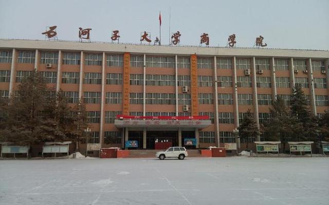 张雪峰对石河子大学评价