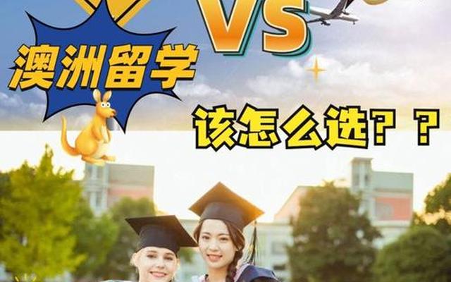 新西兰奥克兰留学一年费用