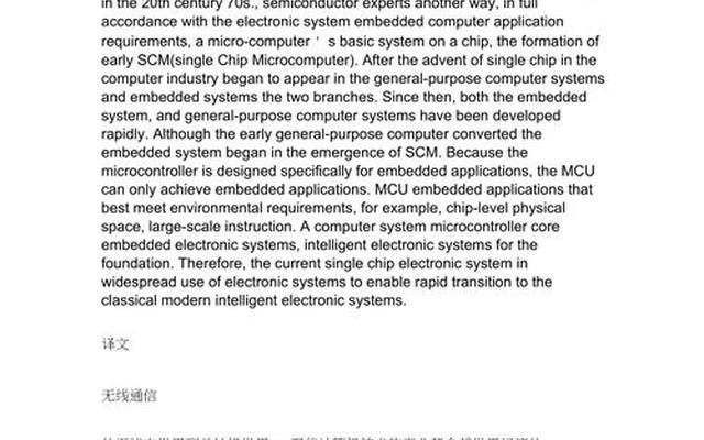 有关设计的外文文献怎么找(毕业设计外文文献怎么找)