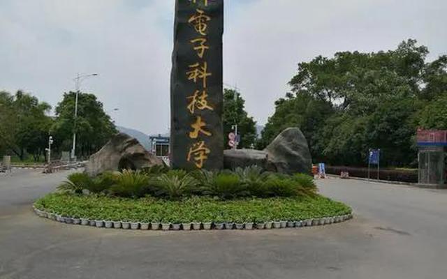 桂林电子科技大学在湖北几本(北海桂林电子科技大学是几本)